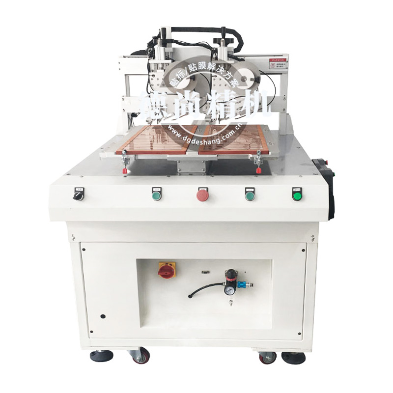 雙頭自動貼雙面膠機