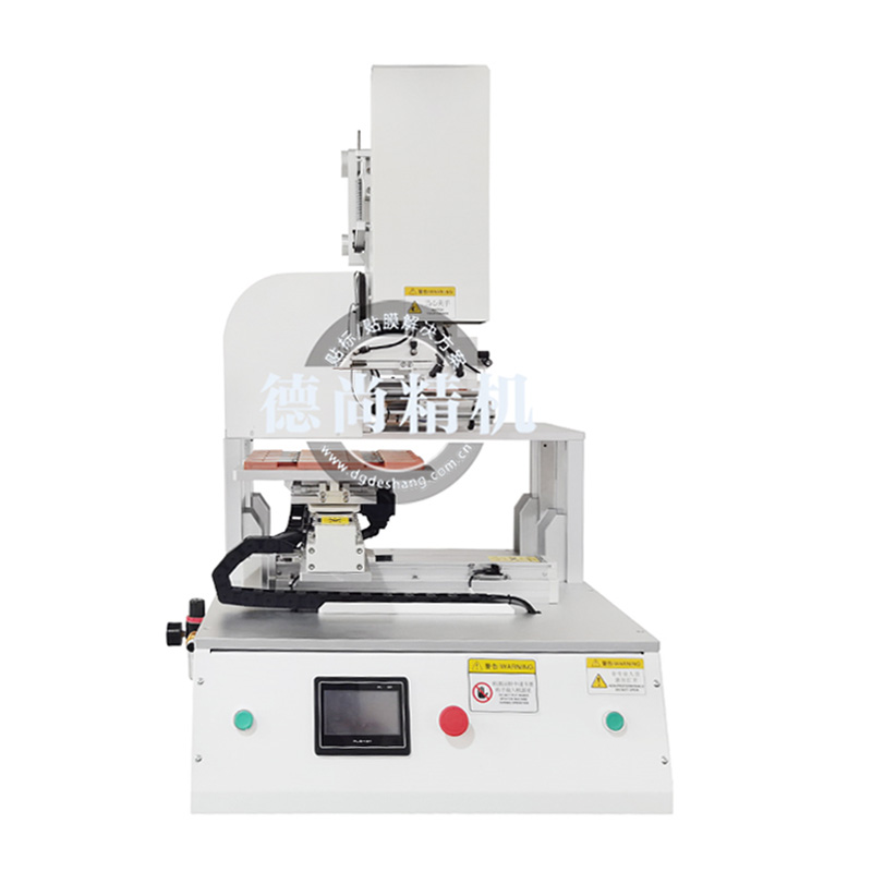 半自動平面貼雙面膠機